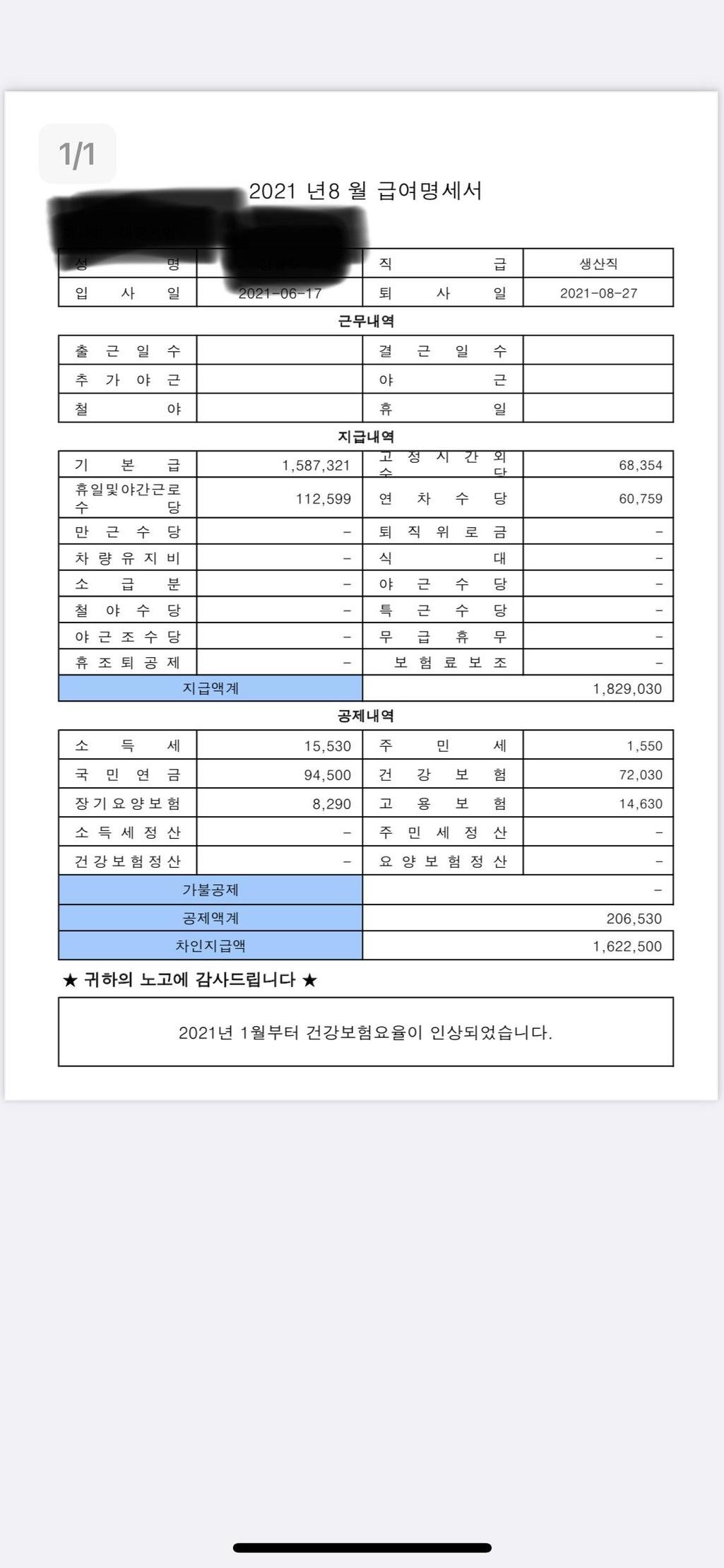 1번 째 사진