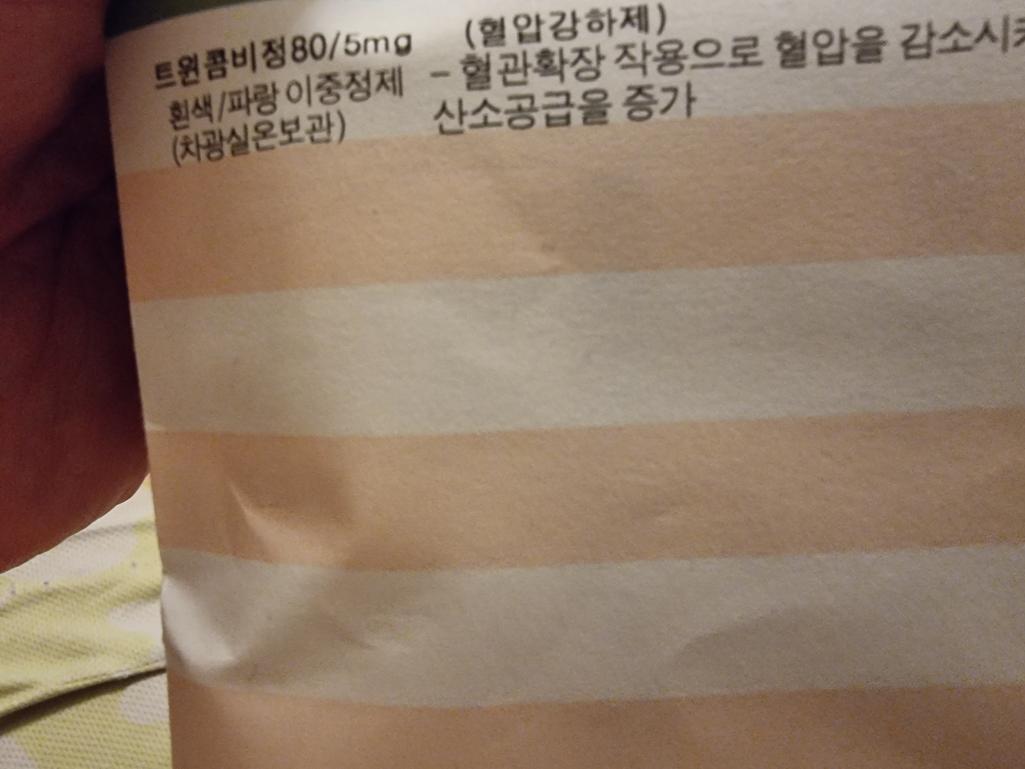 2번 째 사진