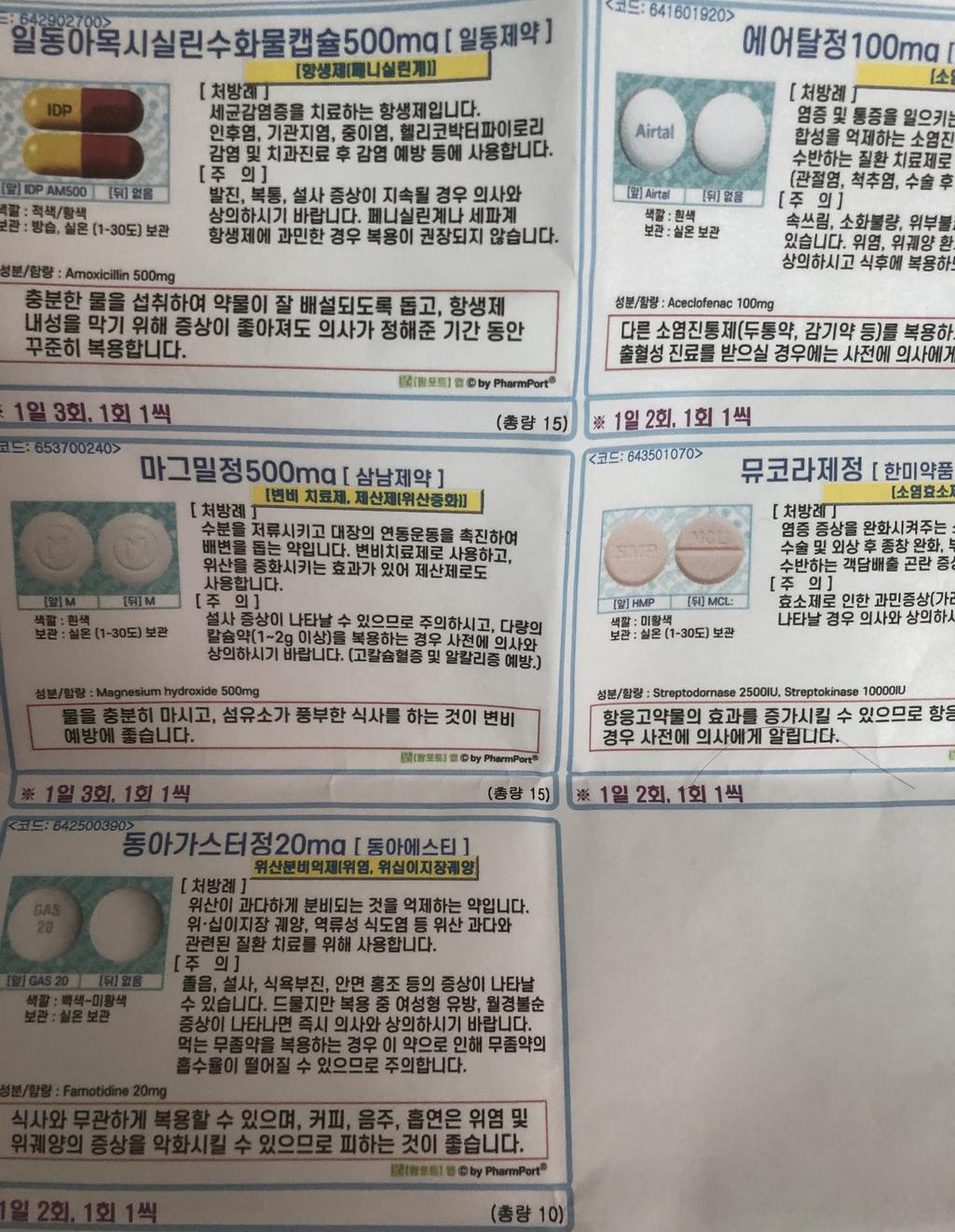 1번 째 사진