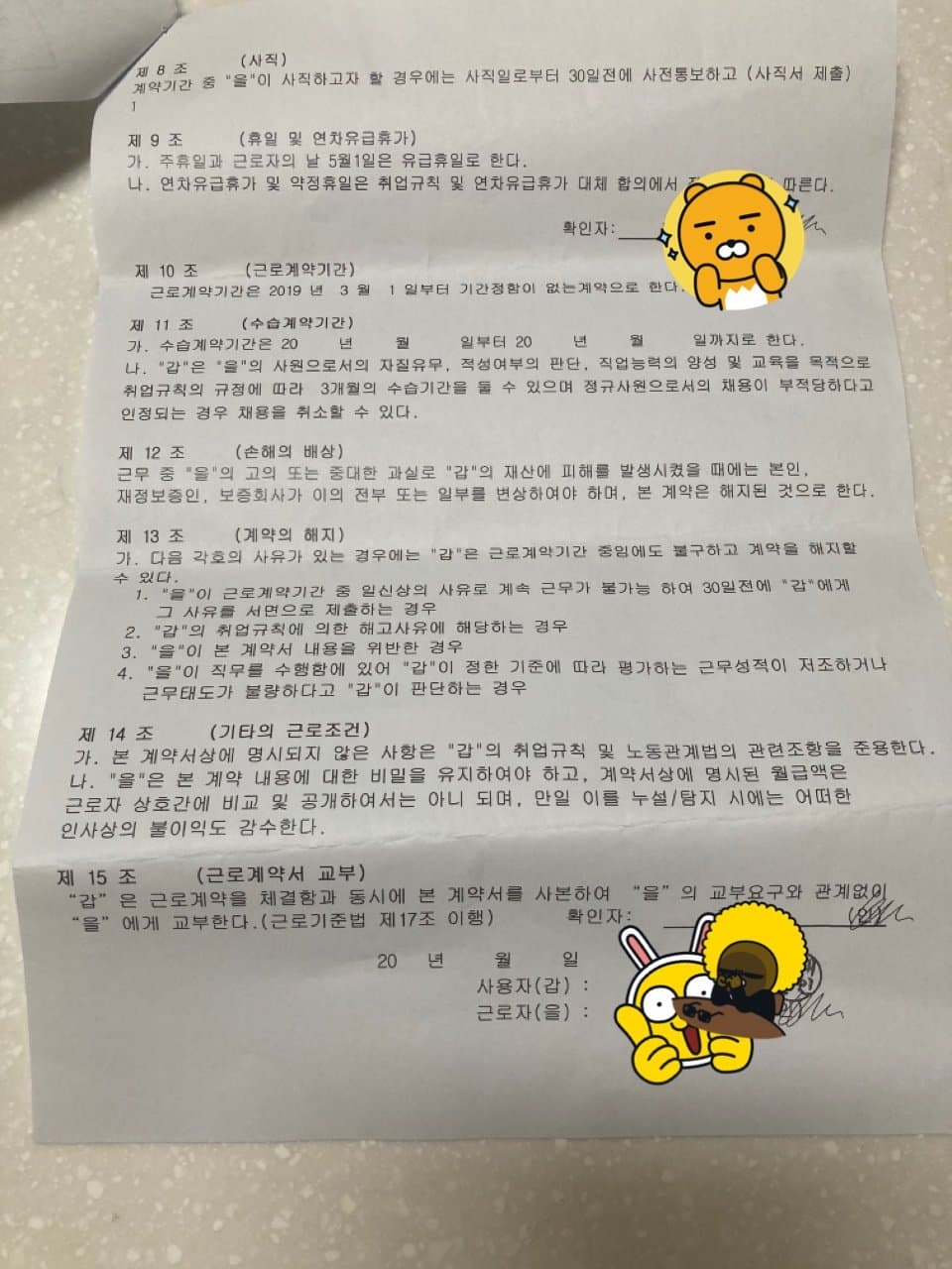 2번 째 사진