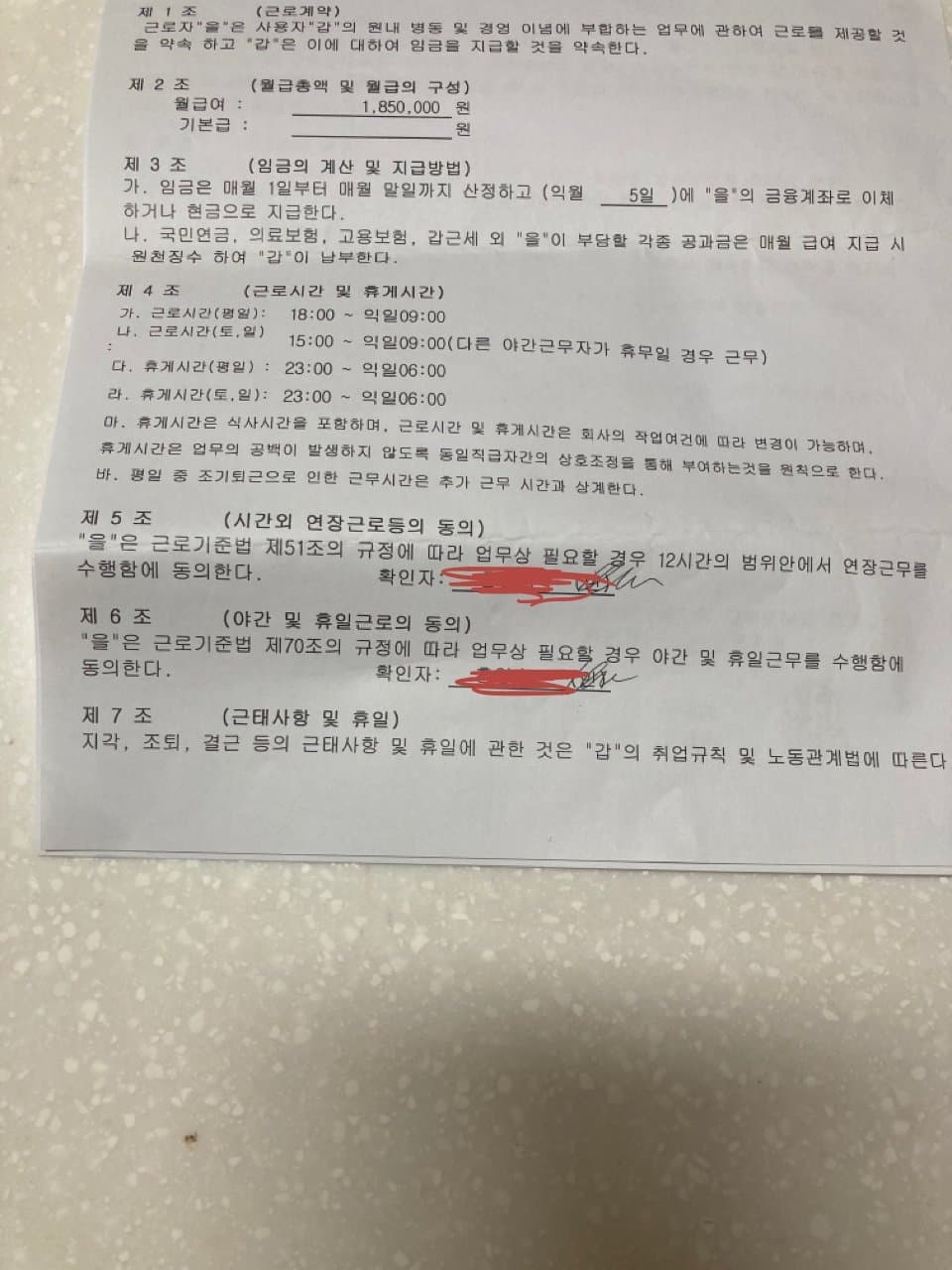1번 째 사진