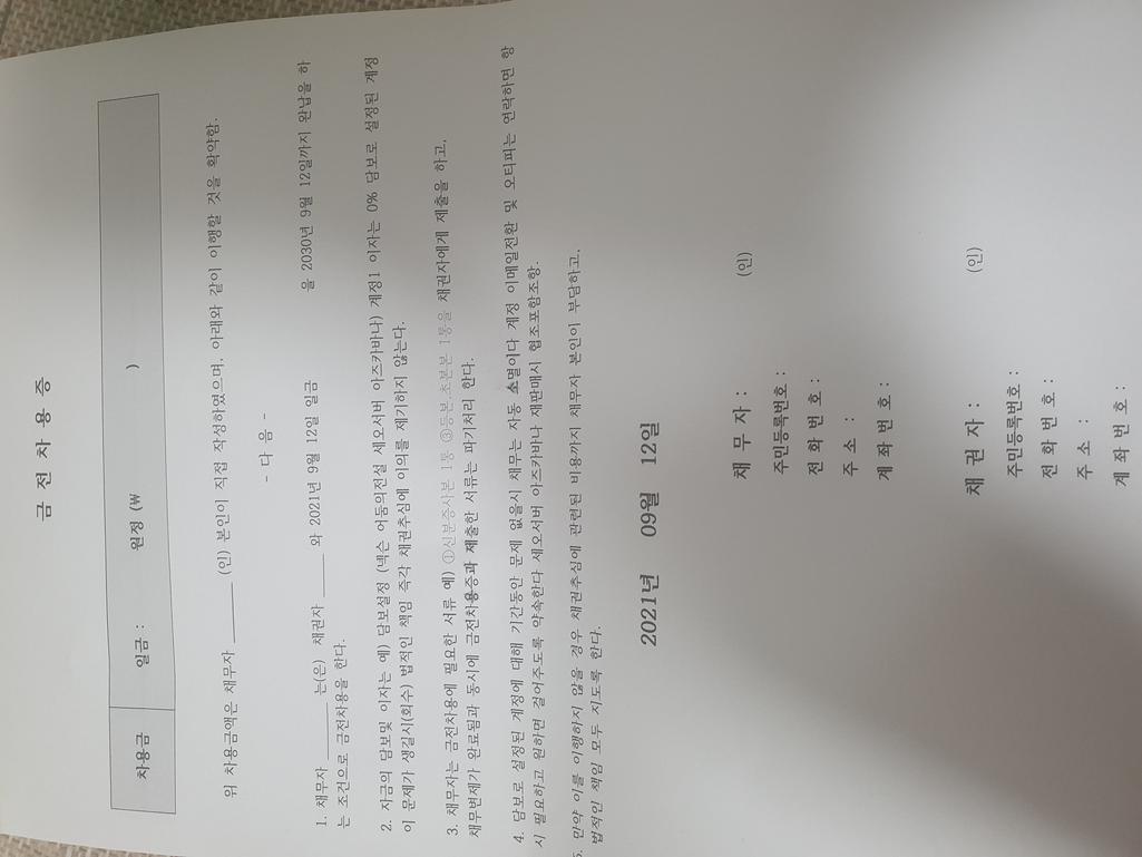 1번 째 사진