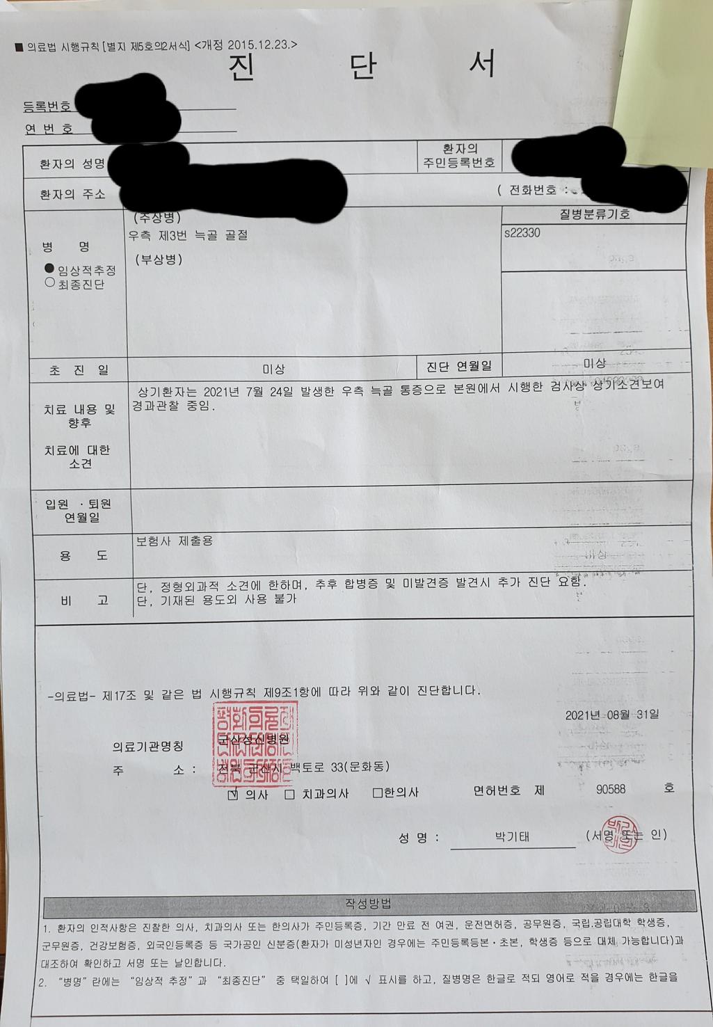 1번 째 사진