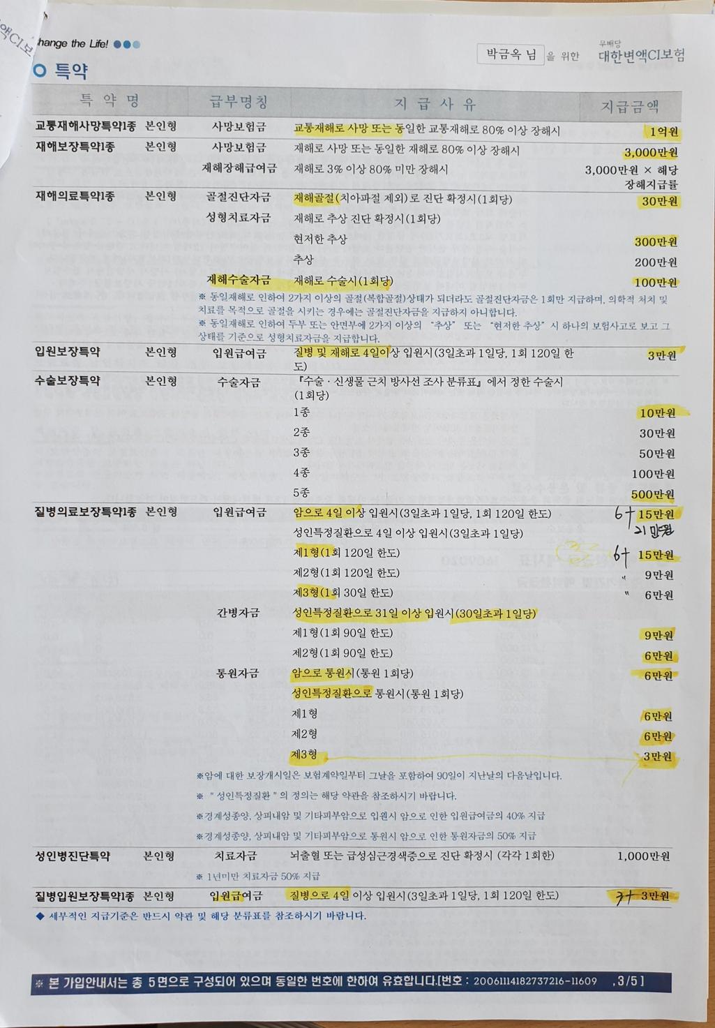 3번 째 사진