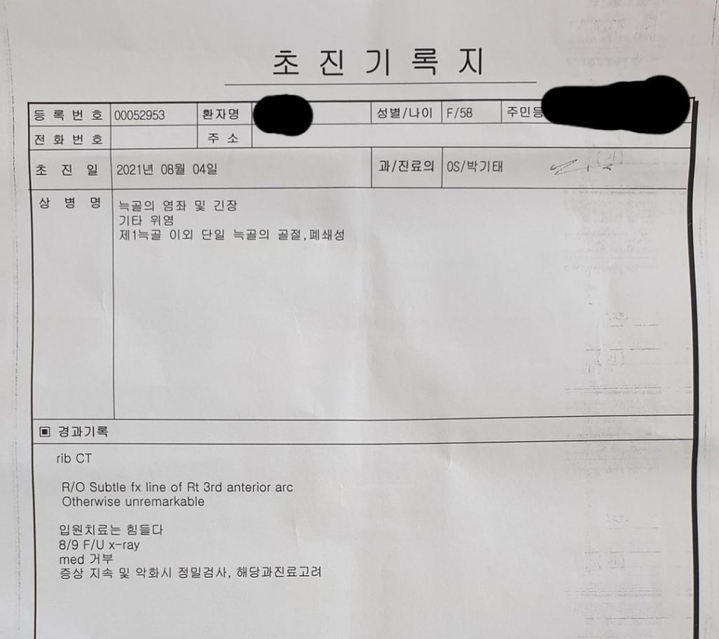 4번 째 사진