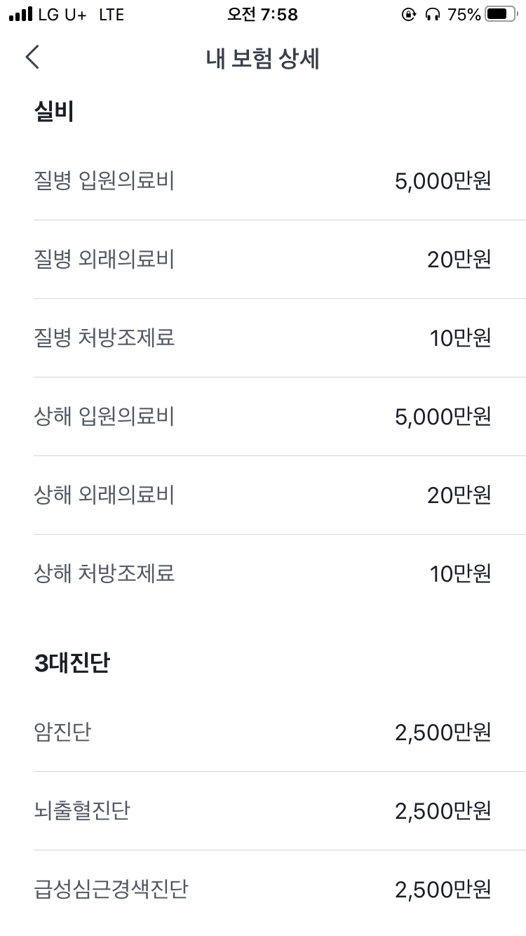 4번 째 사진