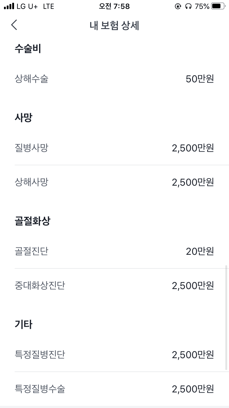 5번 째 사진