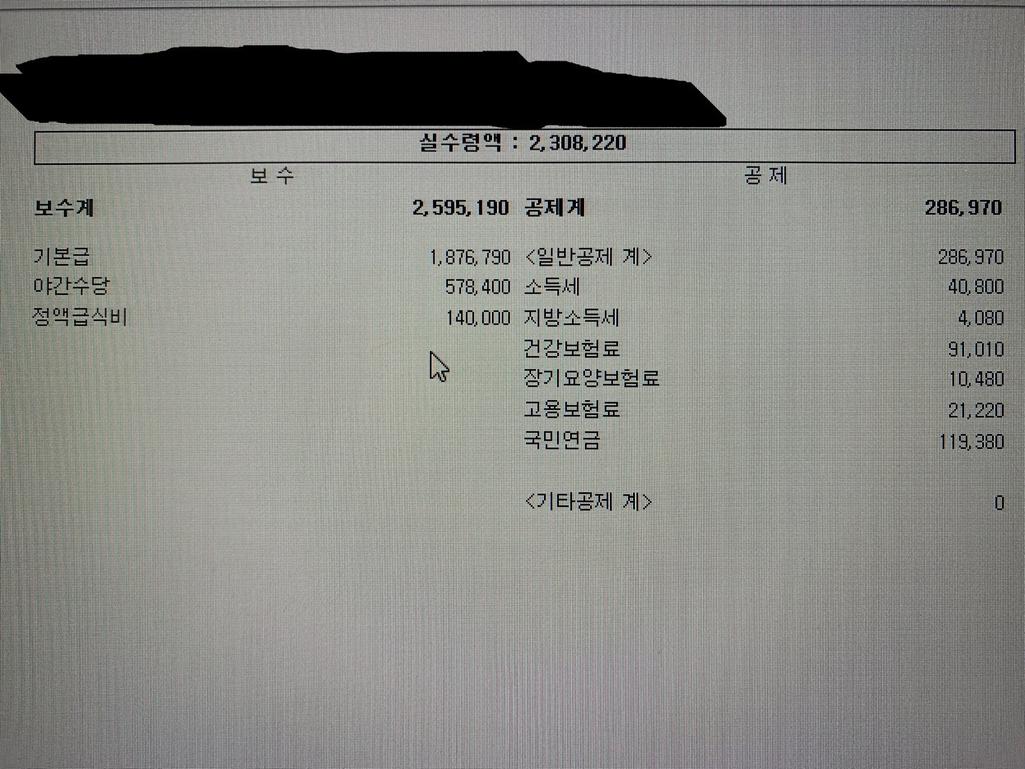 2번 째 사진