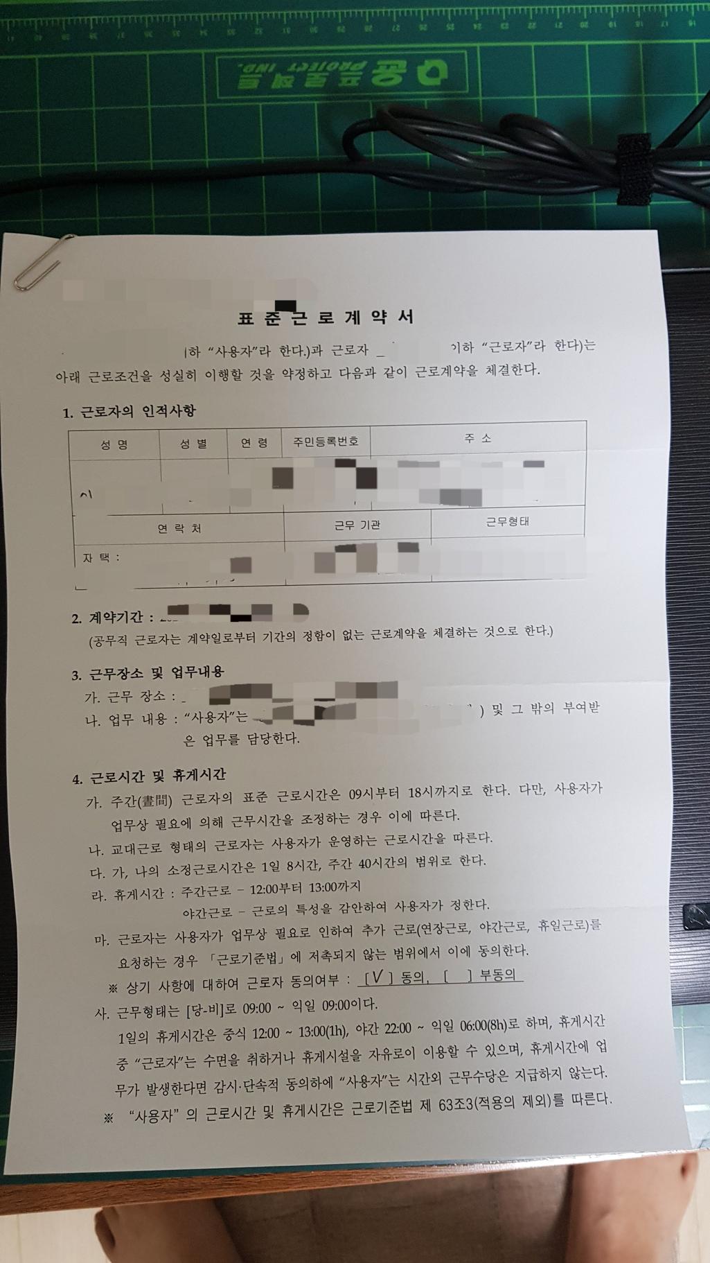 4번 째 사진