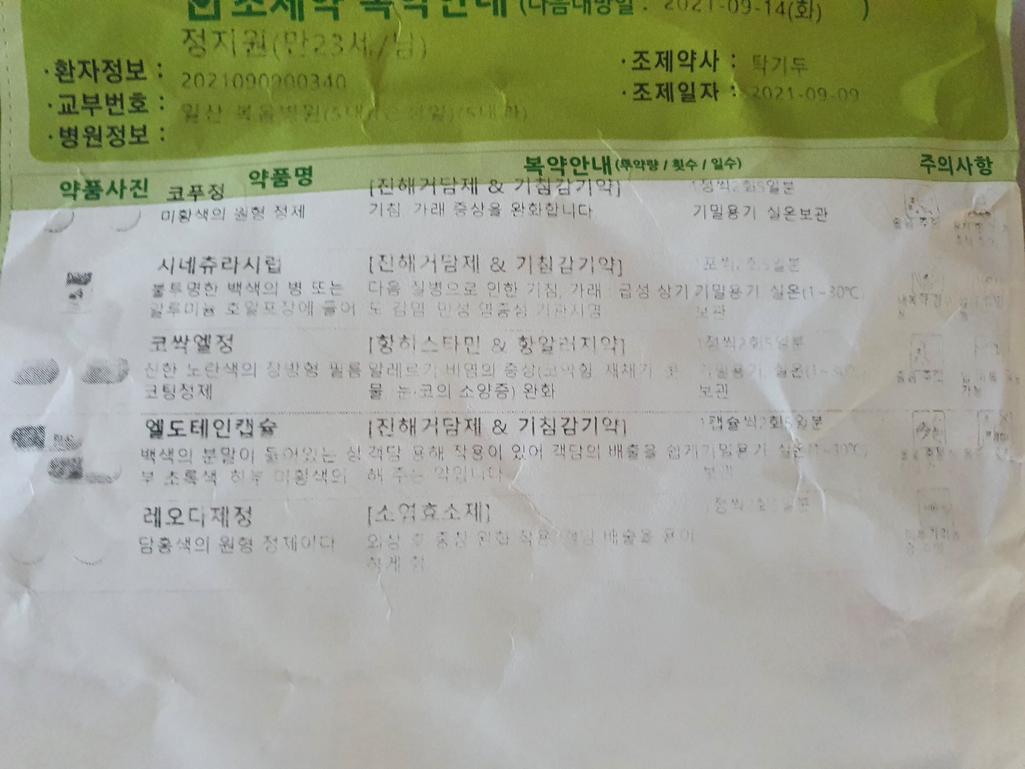 1번 째 사진