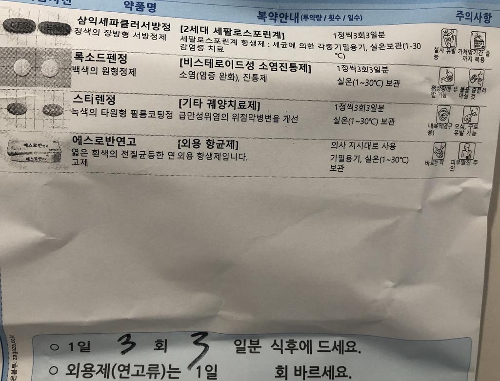 2번 째 사진