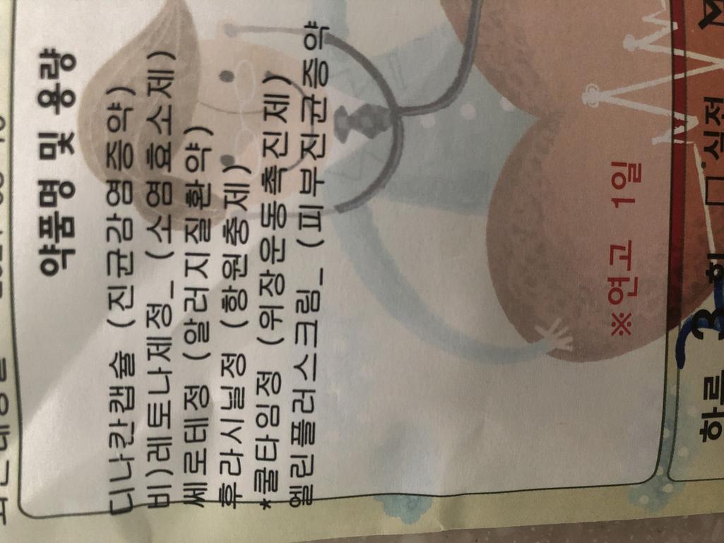 1번 째 사진