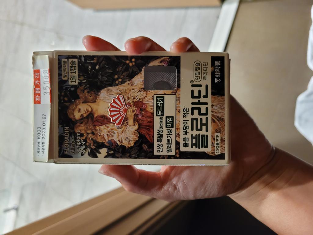 2번 째 사진