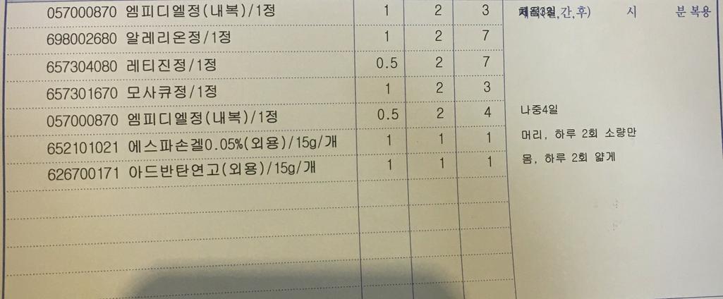 1번 째 사진