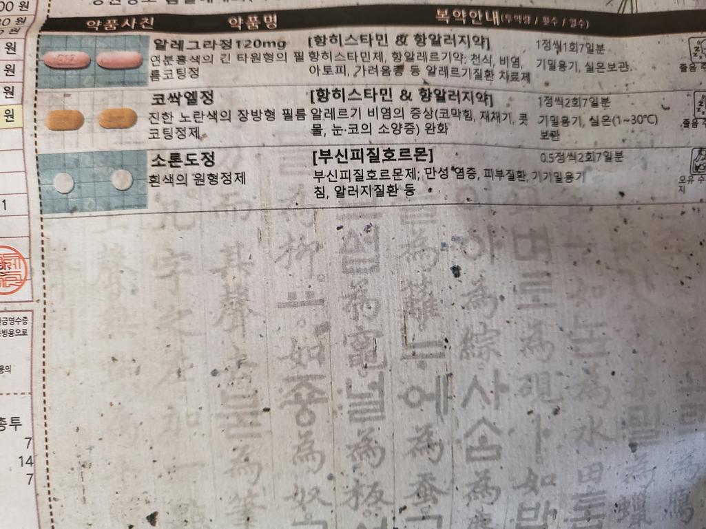 2번 째 사진