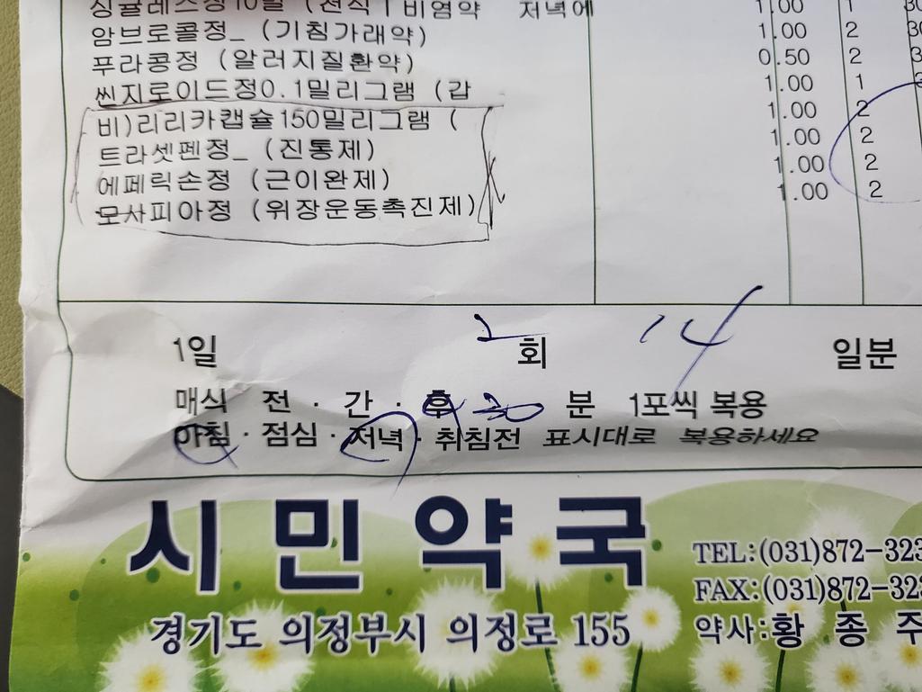 1번 째 사진