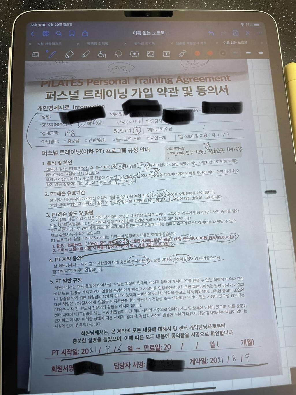 3번 째 사진