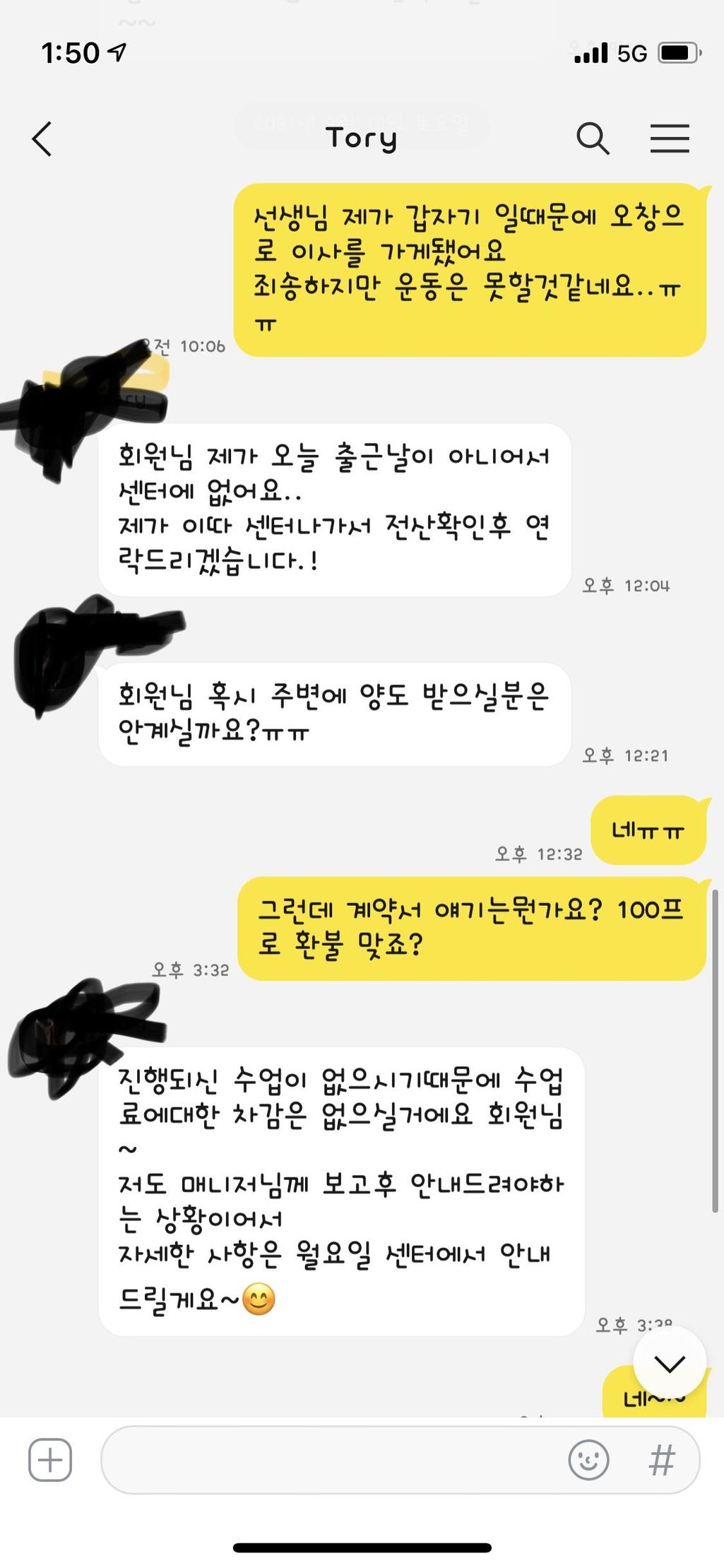 2번 째 사진