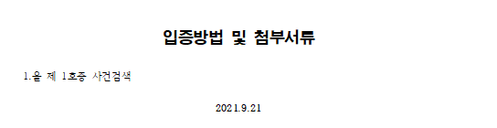 2번 째 사진