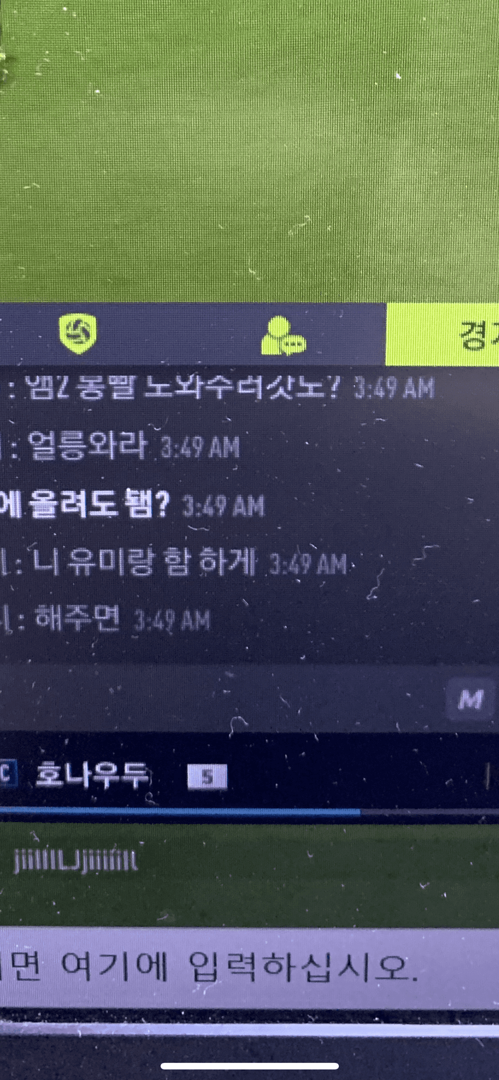2번 째 사진