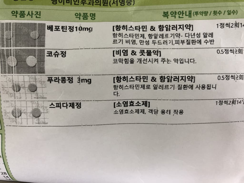 1번 째 사진