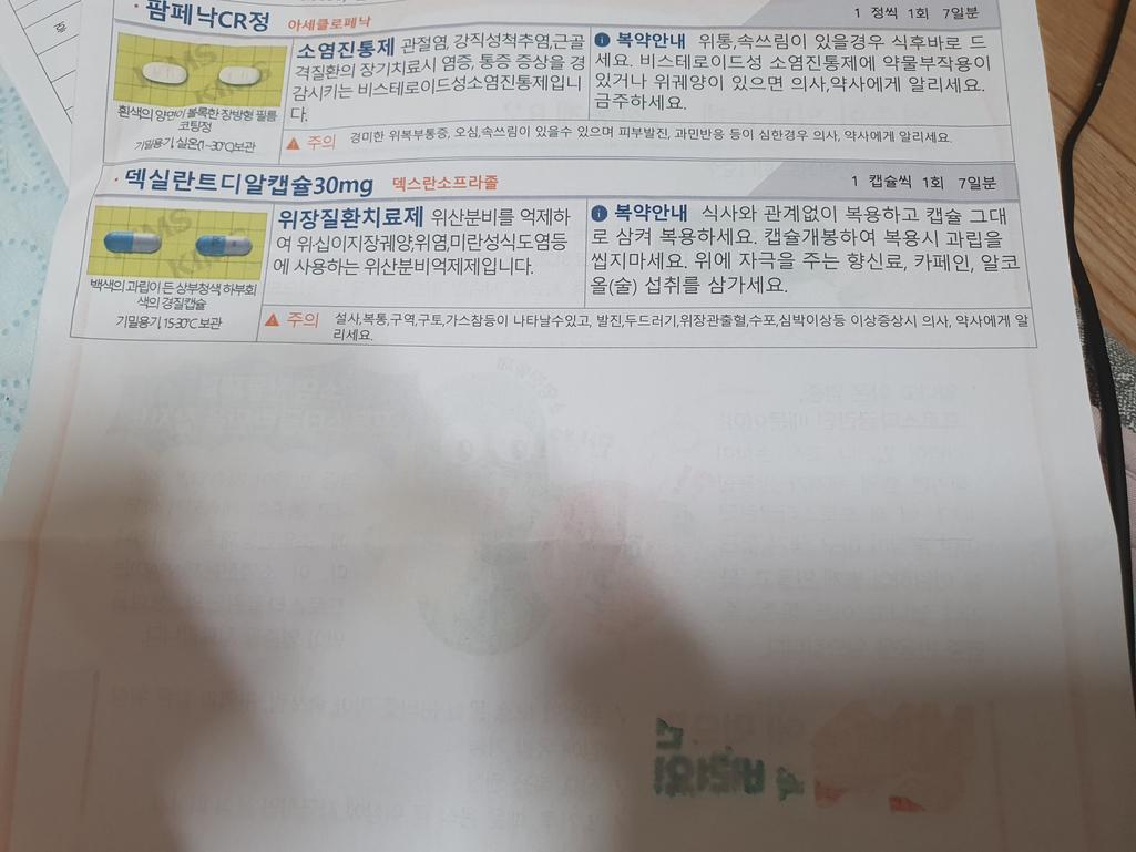 1번 째 사진