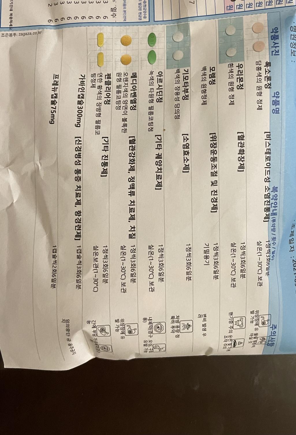 1번 째 사진