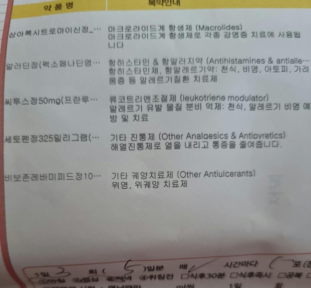 1번 째 사진