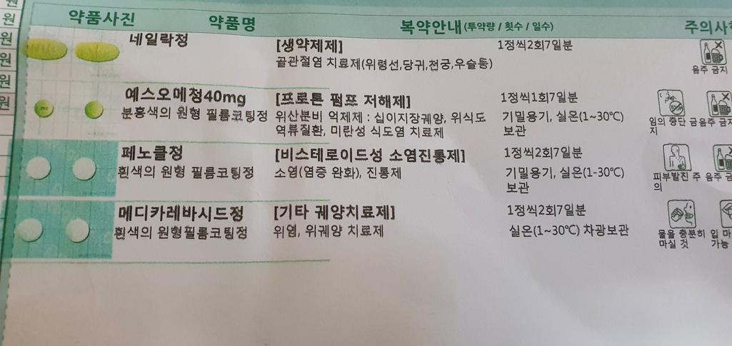 1번 째 사진
