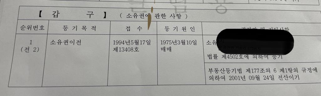 2번 째 사진