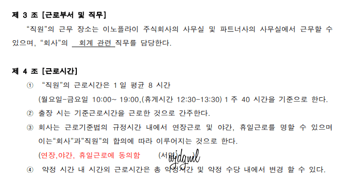 2번 째 사진