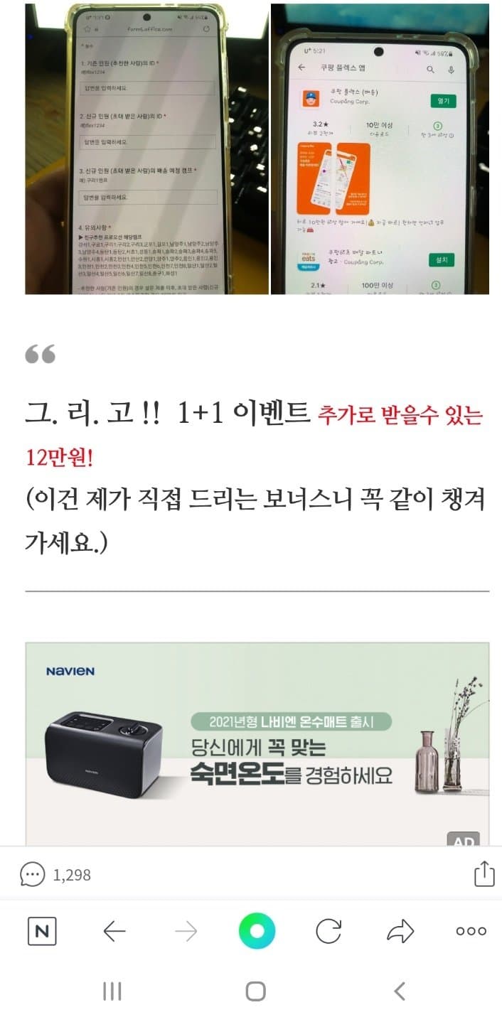 2번 째 사진