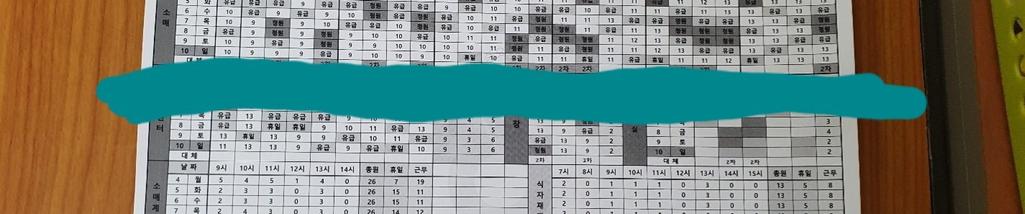 2번 째 사진