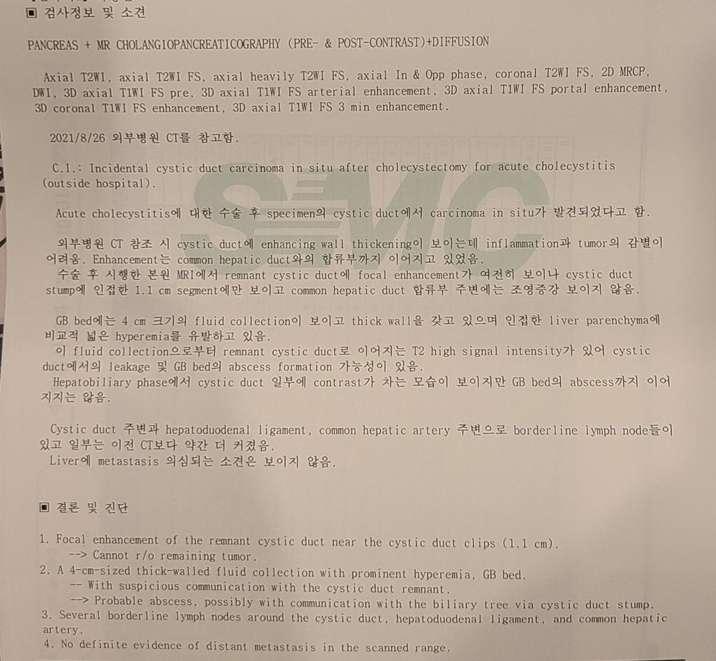 2번 째 사진
