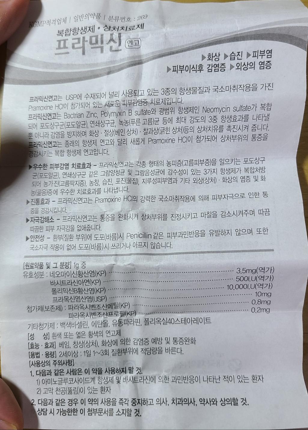 3번 째 사진