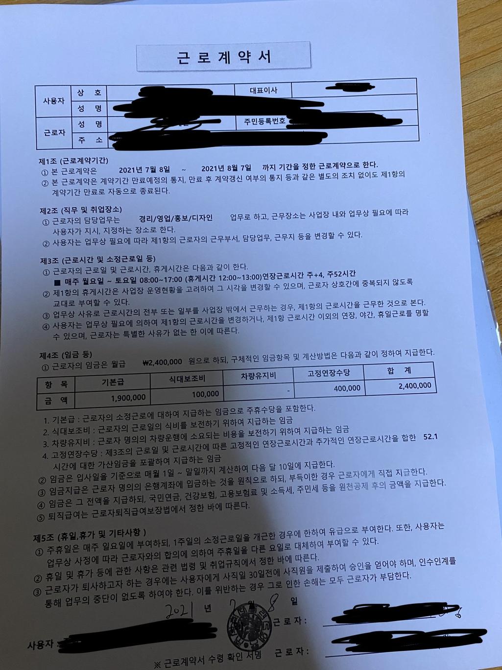 1번 째 사진