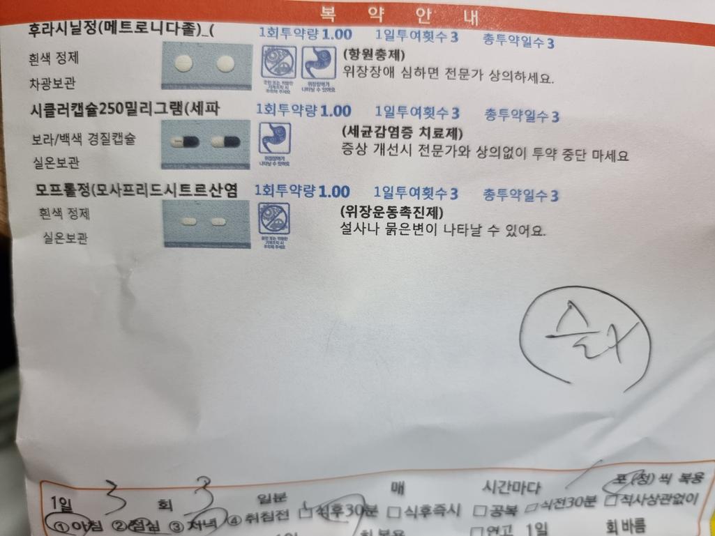 1번 째 사진