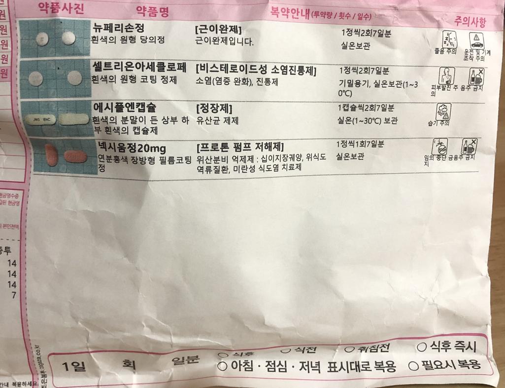 1번 째 사진