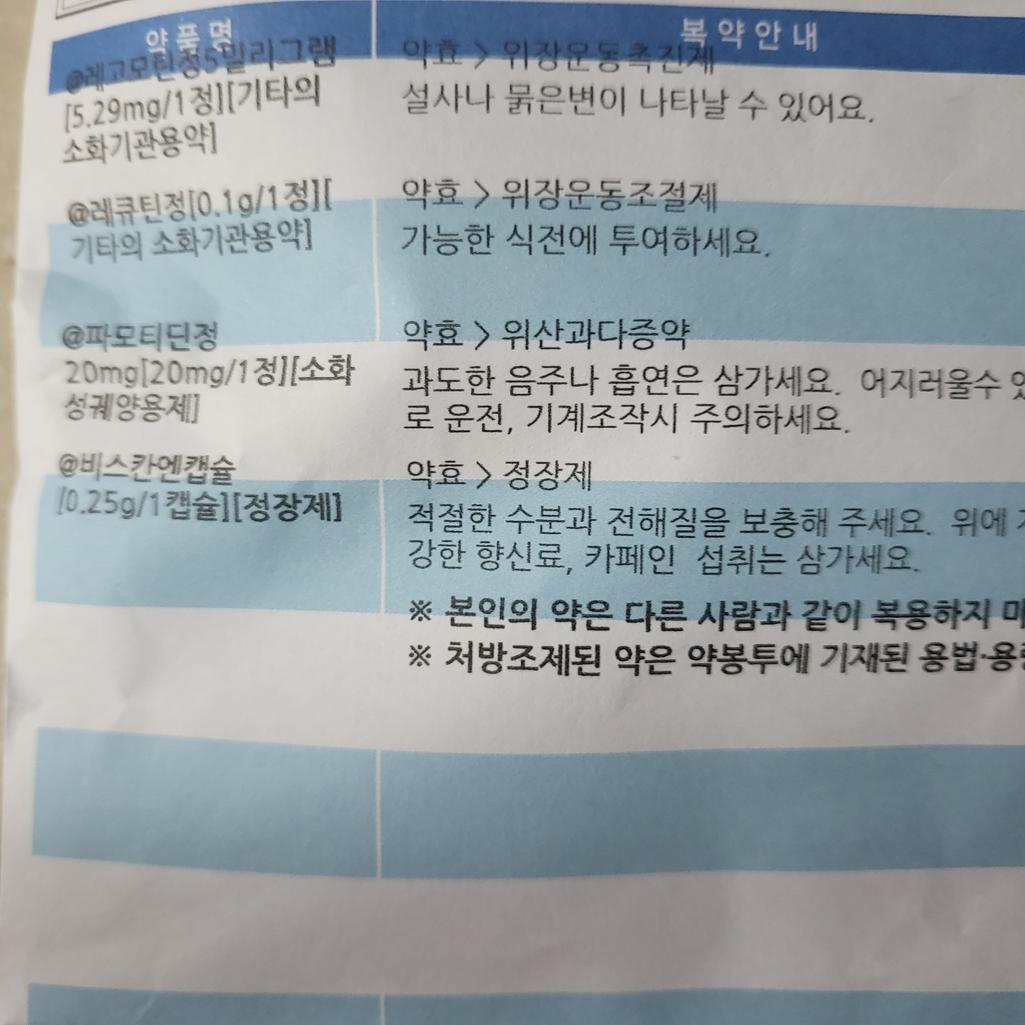 2번 째 사진