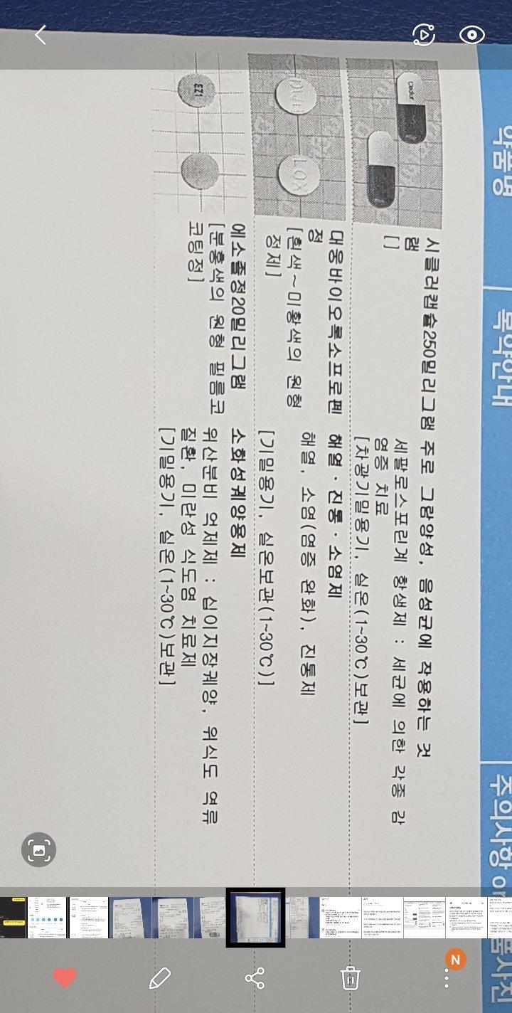 1번 째 사진
