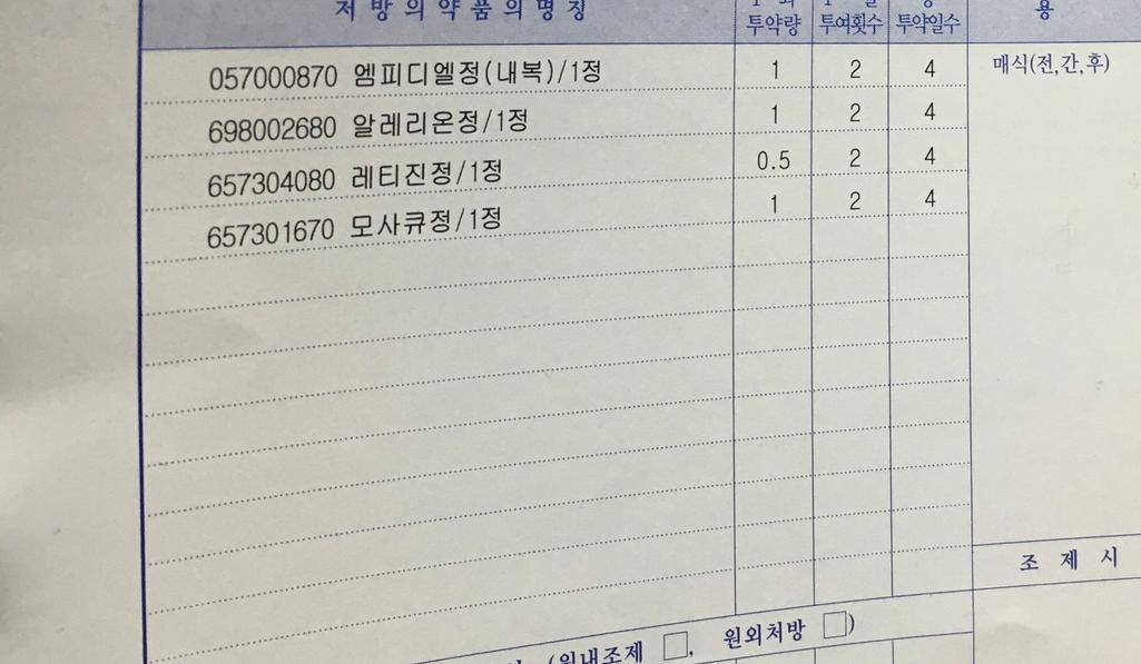 1번 째 사진
