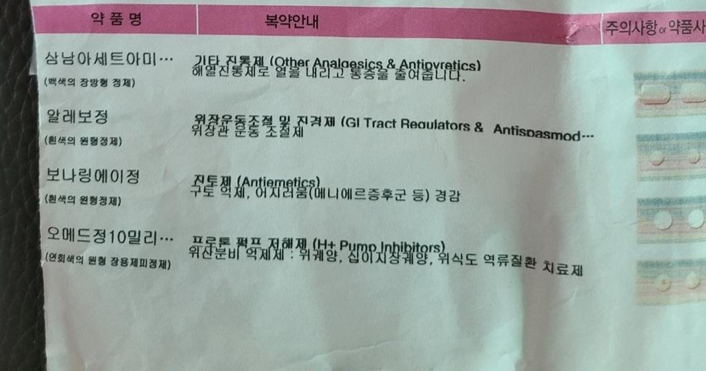2번 째 사진