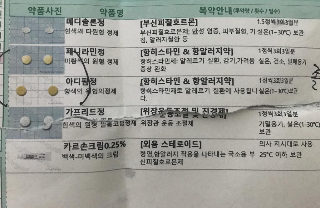 1번 째 사진