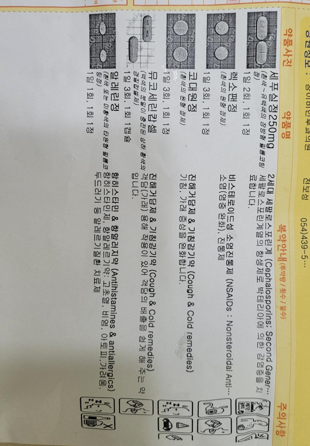 1번 째 사진