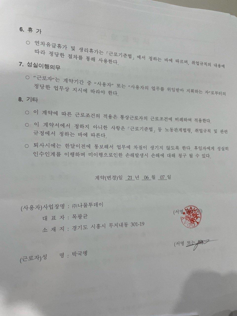 1번 째 사진