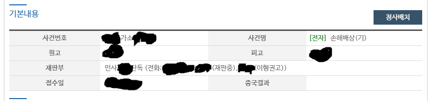 2번 째 사진
