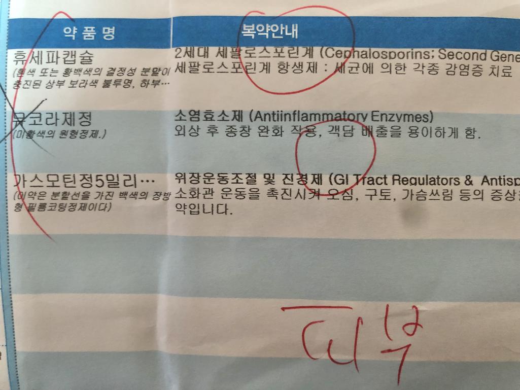 2번 째 사진
