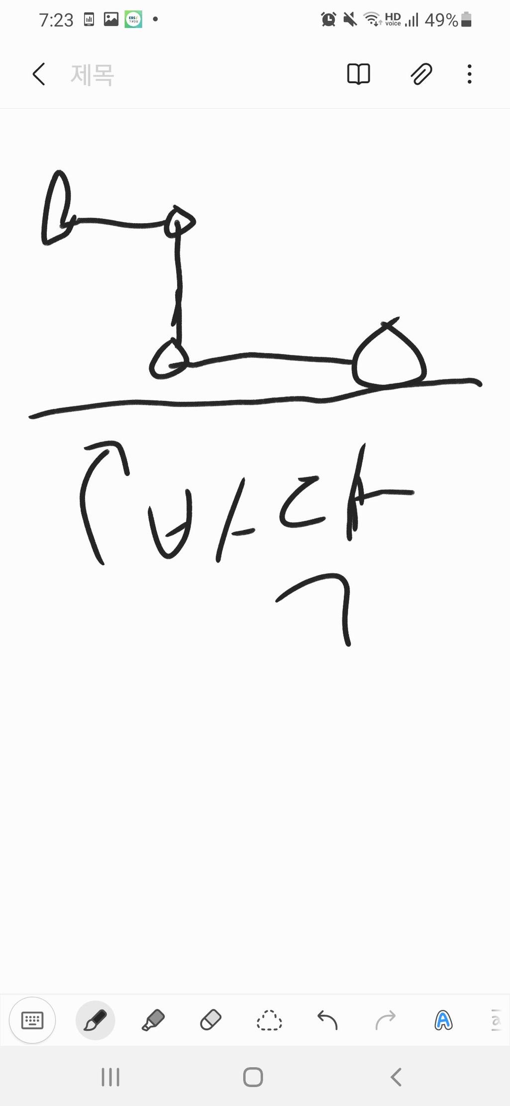 5번 째 사진