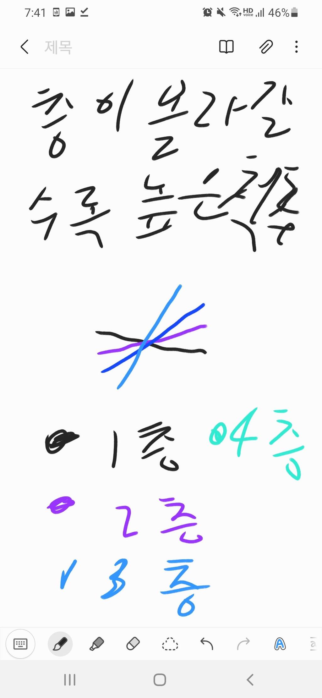 3번 째 사진