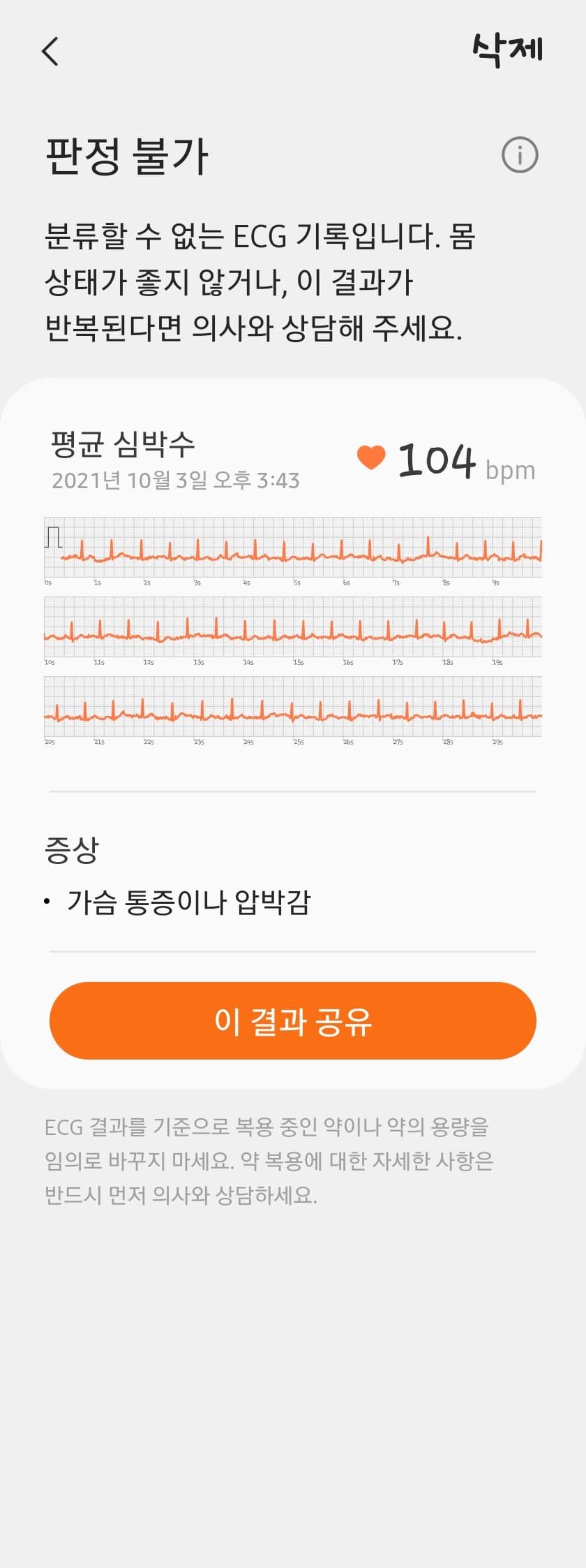 2번 째 사진